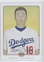 Hiroki Kuroda