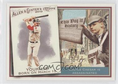 2010 Topps Allen & Ginter's - This Day in History #TDH62 - Kevin Youkilis