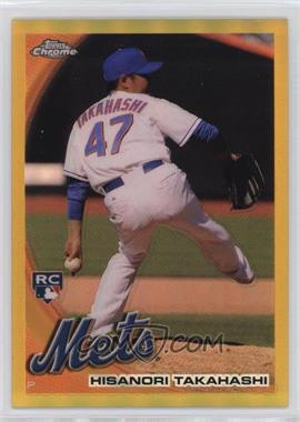 2010 Topps Chrome - [Base] - Gold Refractor #217 - Hisanori Takahashi /50