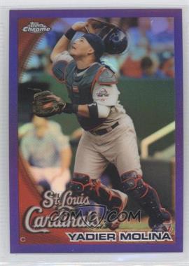 2010 Topps Chrome - [Base] - Retail Purple Refractor #161 - Yadier Molina /599