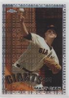 Matt Cain [EX to NM]