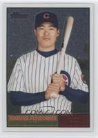 Kosuke Fukudome #/1,961