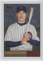 Kosuke Fukudome #/1,961