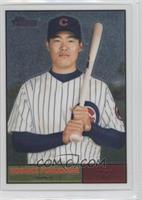 Kosuke Fukudome #/1,961