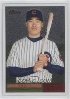 Kosuke Fukudome #/1,961