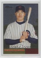 Kosuke Fukudome [EX to NM] #/1,961