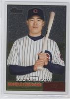 Kosuke Fukudome #/1,961