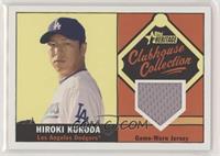 Hiroki Kuroda