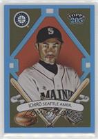 Topps 205 - Ichiro Suzuki #/399