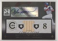 Andre Dawson #/50