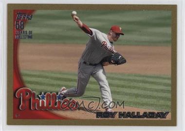 2010 Topps Update Series - [Base] - Gold #US-100 - Roy Halladay /2010