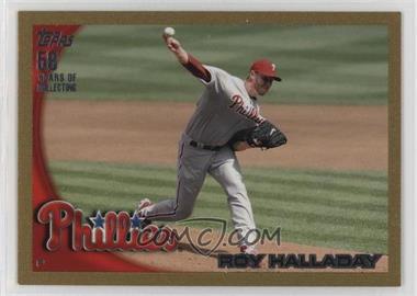 2010 Topps Update Series - [Base] - Gold #US-100 - Roy Halladay /2010