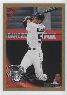 2010 Topps Update Series - [Base] - Gold #US-130 - All-Star - Ichiro Suzuki /2010