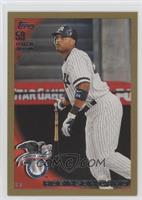 All-Star - Robinson Cano #/2,010