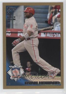 2010 Topps Update Series - [Base] - Gold #US-265 - All-Star - Ryan Howard /2010