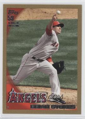 2010 Topps Update Series - [Base] - Gold #US-272 - Brian Stokes /2010