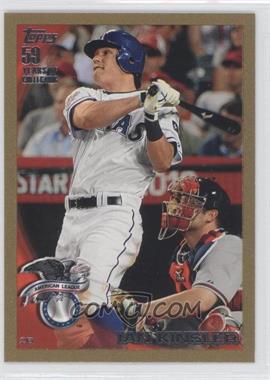 2010 Topps Update Series - [Base] - Gold #US-325 - All-Star - Ian Kinsler /2010