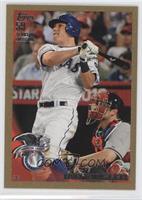 All-Star - Ian Kinsler #/2,010