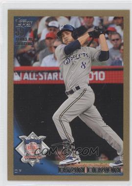 2010 Topps Update Series - [Base] - Gold #US-35 - All-Star - Ryan Braun /2010