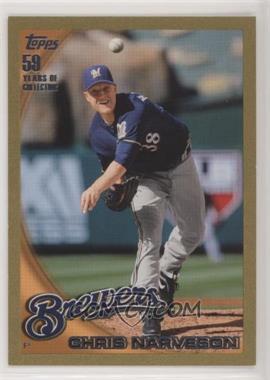 2010 Topps Update Series - [Base] - Gold #US-62 - Chris Narveson /2010 [Noted]