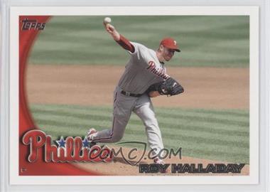2010 Topps Update Series - [Base] #US-100.1 - Roy Halladay