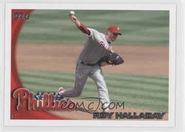 2010 Topps Update Series - [Base] #US-100.1 - Roy Halladay