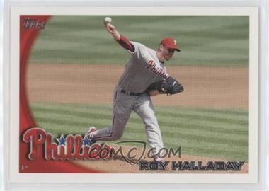 2010 Topps Update Series - [Base] #US-100.1 - Roy Halladay