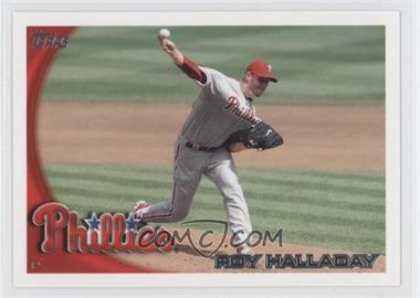 2010 Topps Update Series - [Base] #US-100.1 - Roy Halladay