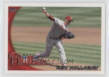 2010 Topps Update Series - [Base] #US-100.1 - Roy Halladay