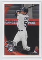 All-Star - Ichiro Suzuki