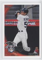 All-Star - Ichiro Suzuki