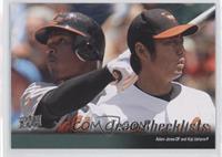 Adam Jones, Koji Uehara (Baltimore Orioles Team Checklist)