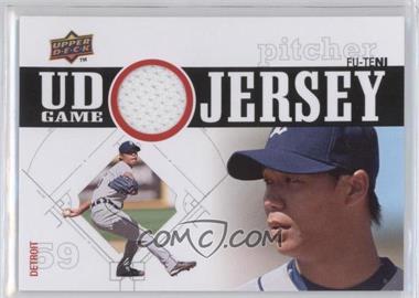 2010 Upper Deck - UD Game Jersey #UDGJ-FN - Fu-Te Ni