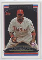 Ryan Howard [EX to NM]