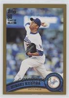 Hiroki Kuroda #/2,011