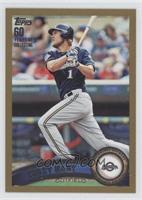 Corey Hart #/2,011