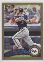 Corey Hart #/2,011