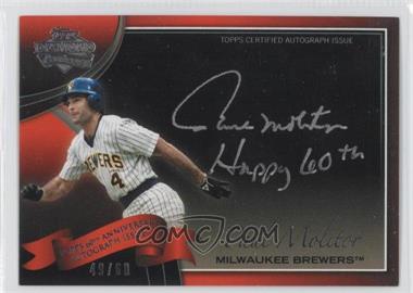 2011 Topps - Multi-Product Insert 60th Anniversary Autographs #60A-PM - Paul Molitor /60