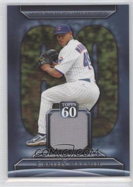 2011 Topps - Topps 60 Relics Series 2 #T60R-CM - Carlos Marmol