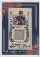 Kosuke Fukudome [EX to NM]