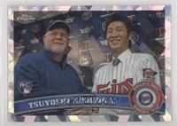 Tsuyoshi Nishioka #/225