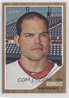 Ivan Rodriguez