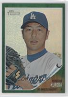 Hiroki Kuroda