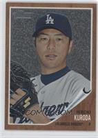 Hiroki Kuroda #/1,962