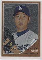 Hiroki Kuroda #/1,962