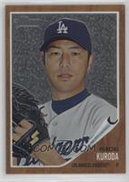 Hiroki Kuroda #/1,962