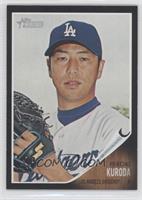 Hiroki Kuroda