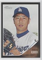 Hiroki Kuroda