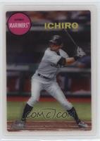 Ichiro Suzuki