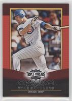 Ryne Sandberg [EX to NM] #/1,500